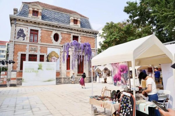 利配网 百年法式老宅变文艺新场域，闻园81号开设南法艺术市集
