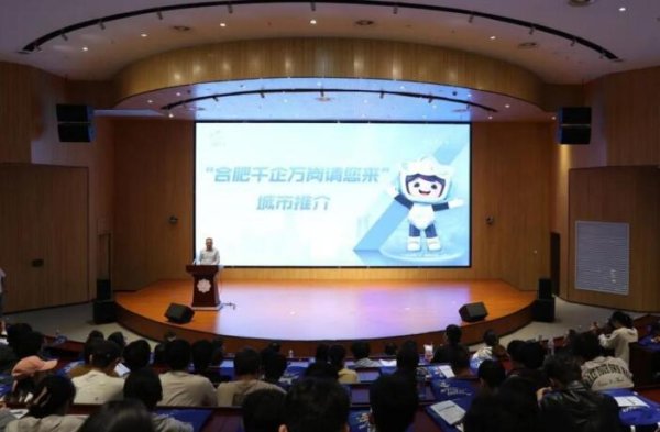 群益证券 “合肥千企万岗请您来”西安兰州组首场活动走进西安电子科技大学